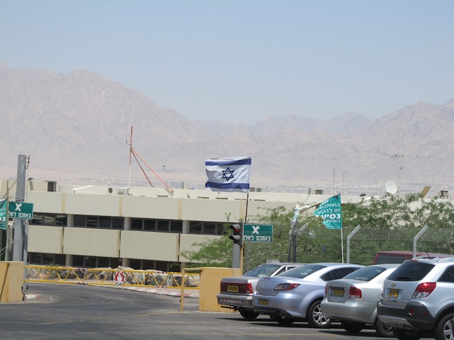 The border between Egypt and Israel
