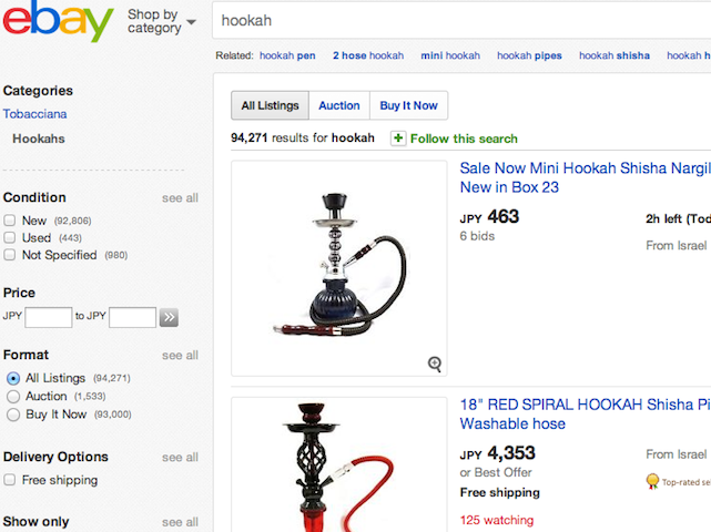 Cheap Hookas being sold from Israel